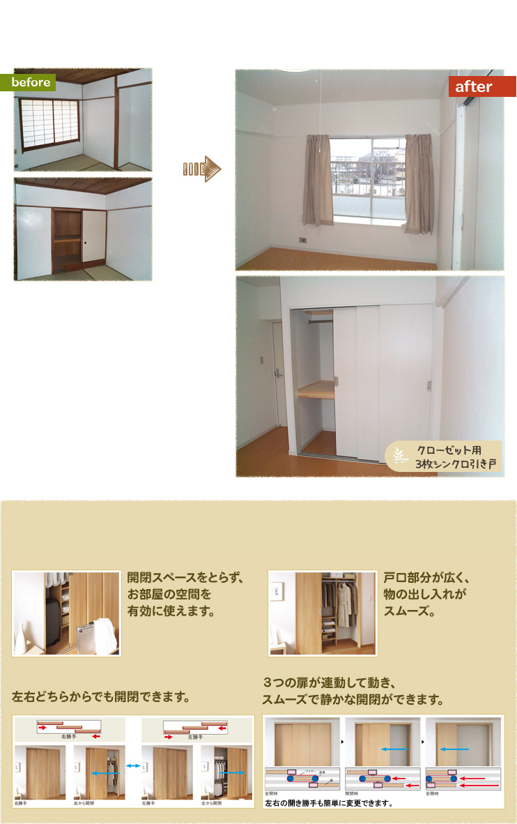 居室画像