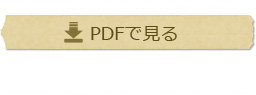 PDFŌ