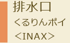 r|CINAX