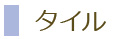 ^C